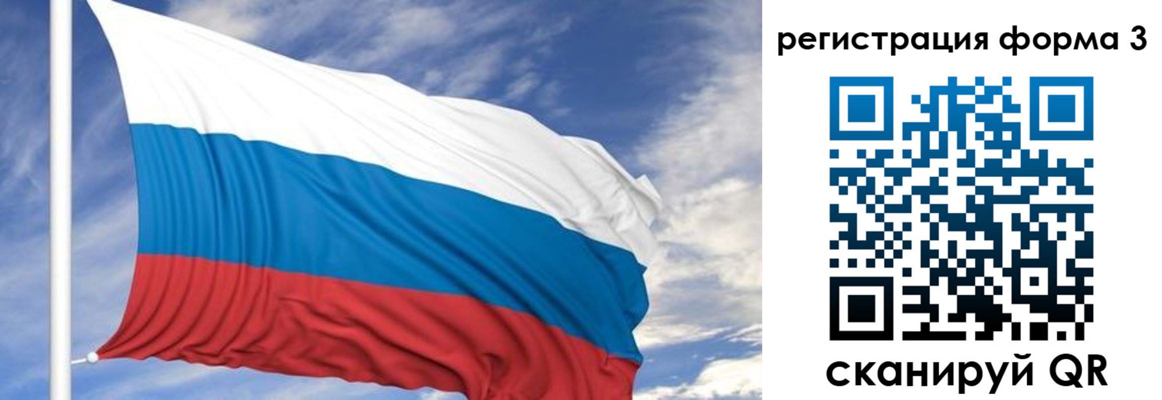 регистрация для дет. сада в Строителе