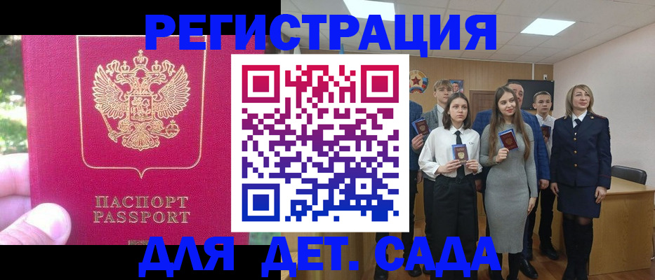 найти адрес прописки в Строителе